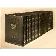 Talmud Shas Gift Book Set עז והדר 