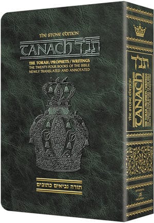 Tanach - pocket edition [green] (p/b) Jewish Books 