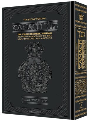 Tanach - stone edition [1 vol black] (hc) Jewish Books 