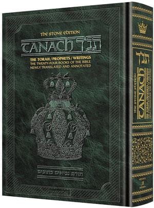 Tanach - student-size [green] (hc) Jewish Books TANACH - STUDENT-SIZE [GREEN] (HC) 