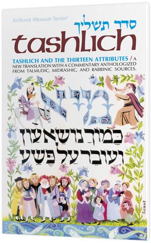 Tashlich (paperback) Jewish Books TASHLICH (Paperback) 
