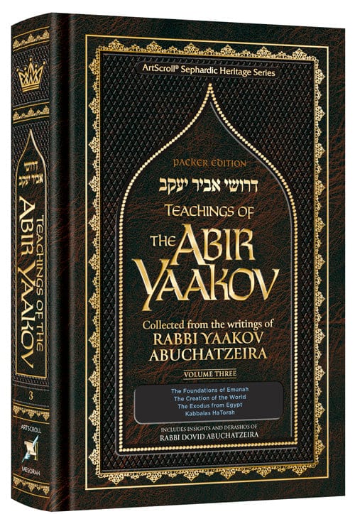 Teachings of the abir yaakov vol. 3