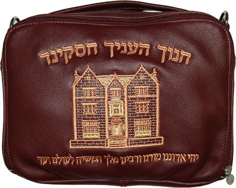 TB770B-BG Tallis/Tefillin Bags Travel Tallis Bag Copper, Gold & Light Tan Burgundy