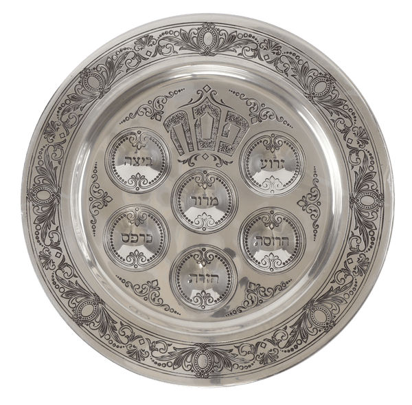 Silver Elegant Seder Plate With Gold plate 14", 925sc-0