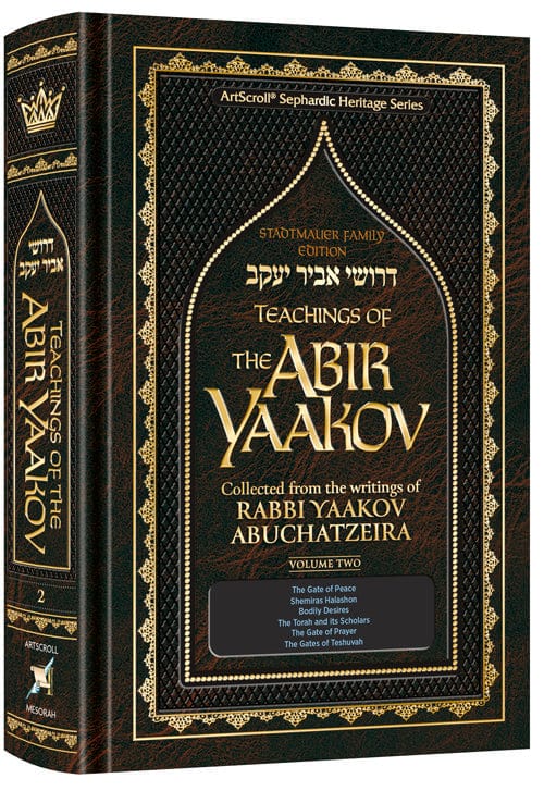 Teachings of the abir yaakov vol. 2 Jewish Books 
