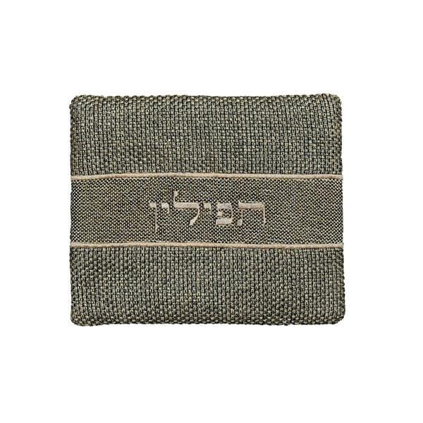 Tefillin Bag - Thick Materials - Shades of Brown 