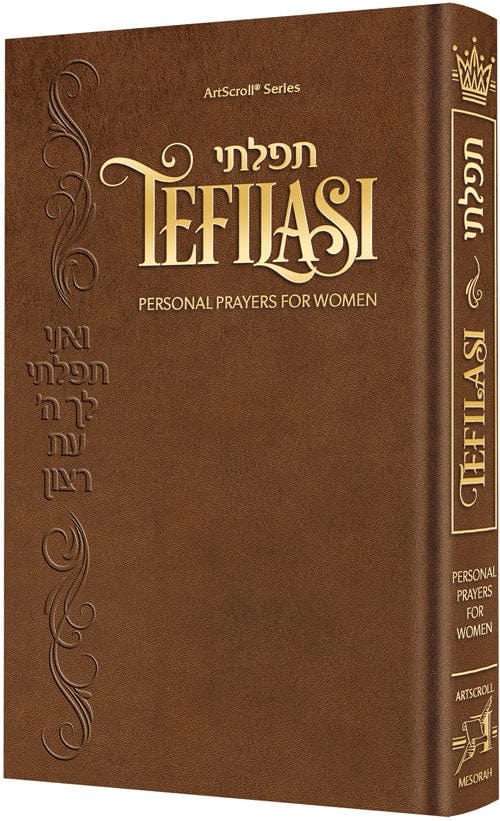 Tefilasi : personal prayers for women - brown cover-0