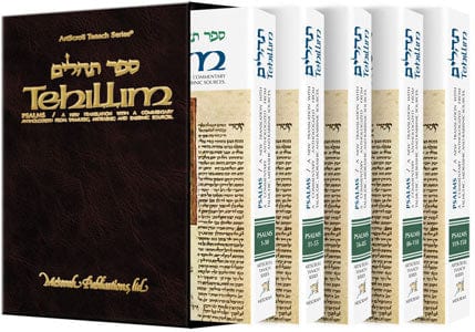 Tehillim - 5 volume personal-size set-0