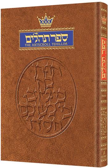 Tehillim/psalms - 1 volume -full size (h/c) Jewish Books TEHILLIM/PSALMS - 1 Volume -FULL SIZE (H/C) 