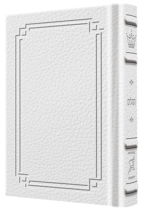 Signature tehillim pocket hebrew/english white-0