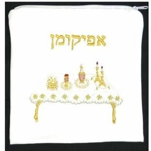 Terelyne Passover Afikomen Bag Embroidery to 10 letters 