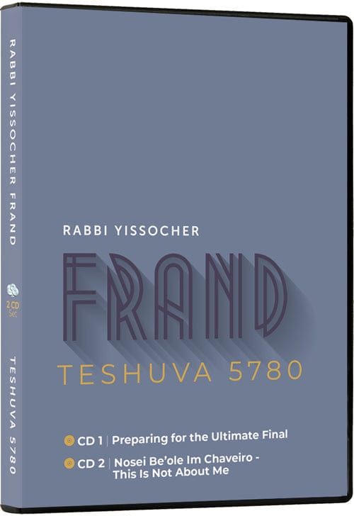 Teshuva 5780 Jewish Books 