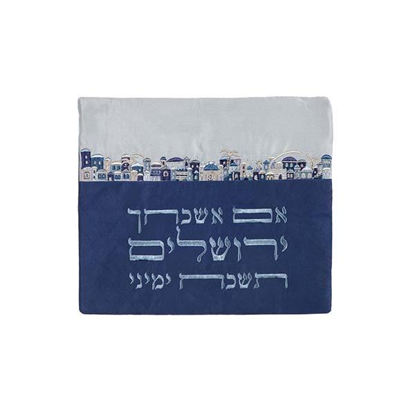 Tfillin Bag - Embroidery - "Im Eshkechech" Blue 