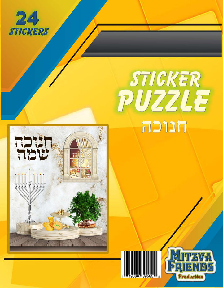 Chanuka Sticker Puzzle 24-0