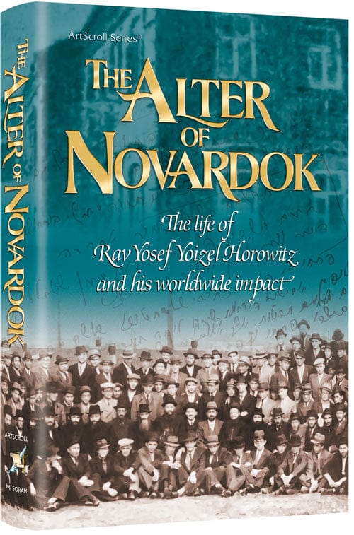 The alter of novardok Jewish Books 