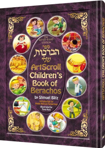 The artscroll children's book of berachos hc Jewish Books 