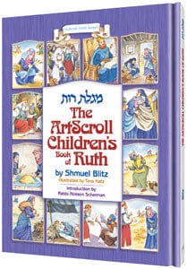 The artscroll children's book of ruth (h/c) Jewish Books 