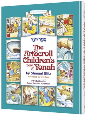 The artscroll children's book of yonah (h/c) Jewish Books 