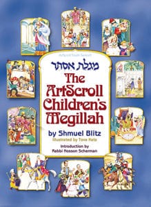 The artscroll children's megillah [blitz](h/c Jewish Books 