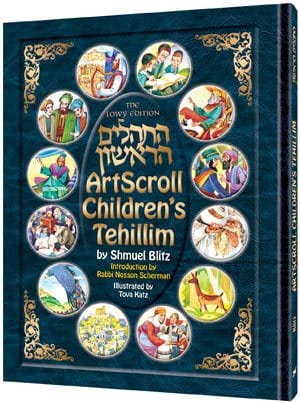 The artscroll children's tehillim(h/c)[blitz] Jewish Books 