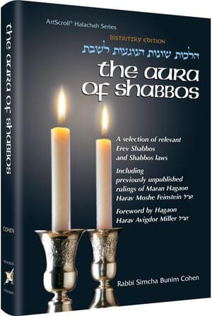 The aura of shabbos (h/c) Jewish Books THE AURA OF SHABBOS (H/C) 