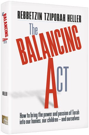 The balancing act (h/c) Jewish Books 