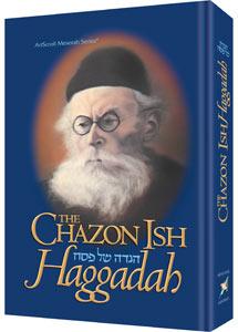 The chazon ish haggadah (h/c) Jewish Books THE CHAZON ISH HAGGADAH (H/C) 