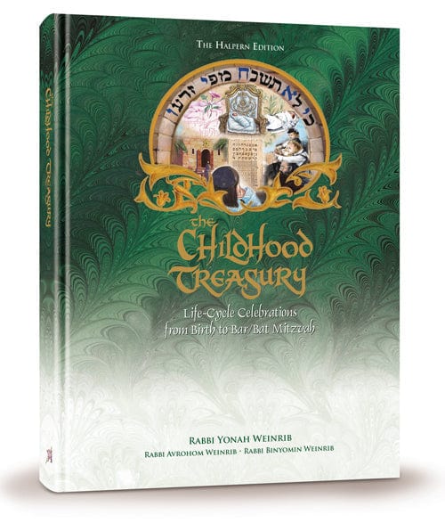 The childhood treasury [yona weinrib] Jewish Books 