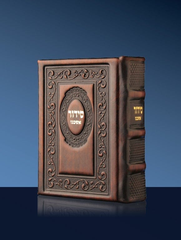 The Deluxe Complete Sidur - Netzach L507 Sidurim Prayer Books 
