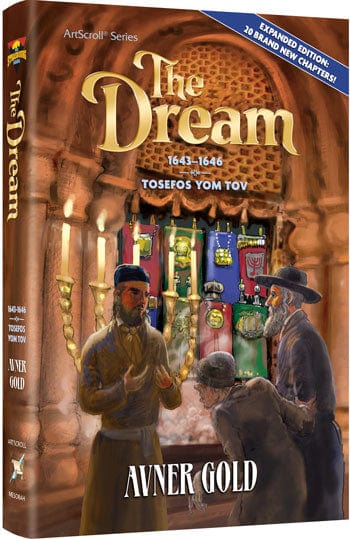 The dream Jewish Books 