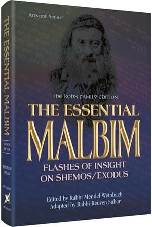 The essential malbim - shemos Jewish Books 