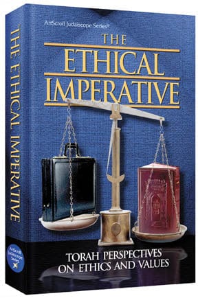 The ethical imperative (hard cover) Jewish Books 