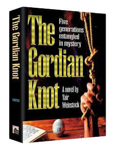 The gordian knot [shaar press] (h/c) Jewish Books 