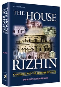 The house of rizhin (hard cover) Jewish Books 