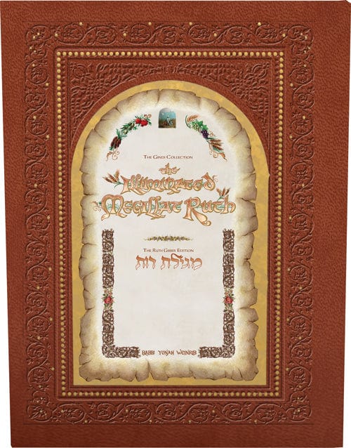 The illuminated megillat ruth Jewish Books 