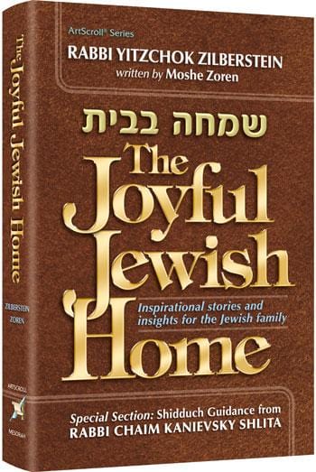 The joyful jewish home Jewish Books The Joyful Jewish Home 
