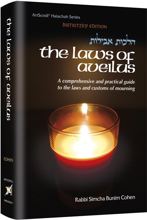 The laws of aveilus Jewish Books 