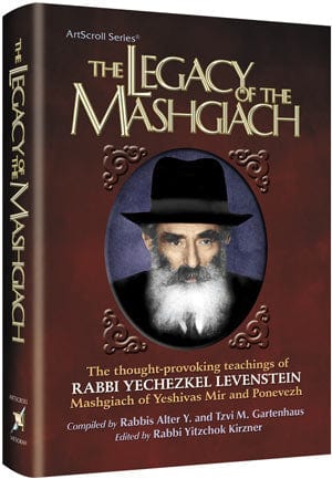 The legacy of the mashgiach (h/c) Jewish Books 
