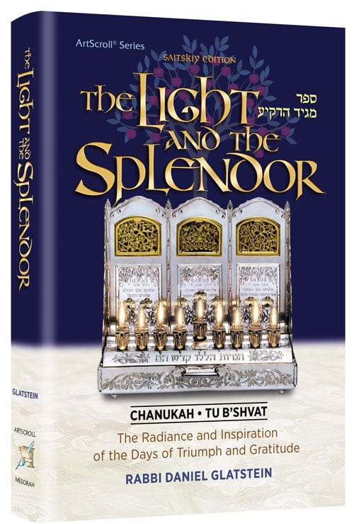 The light and the splendor Jewish Books 