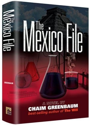 The mexico file (h/c) Jewish Books 