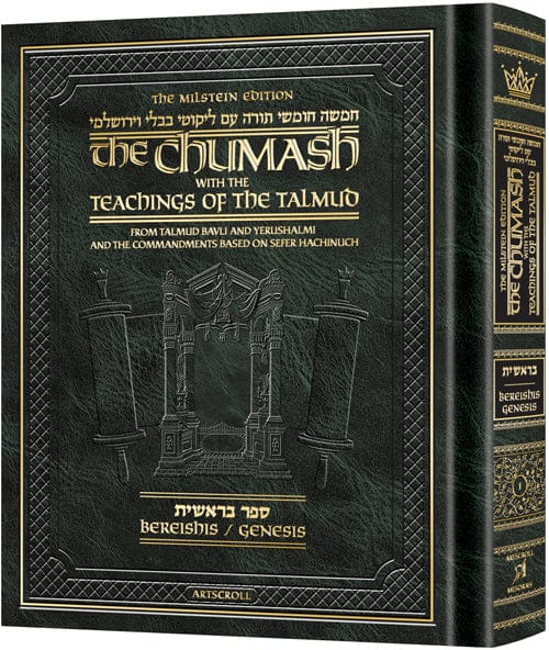 The milstein edition chumash with the teachings of the talmud - bereishis Jewish Books 