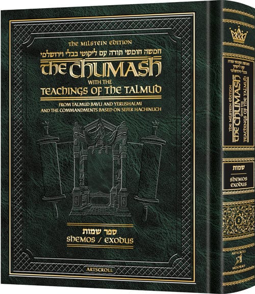 The milstein edition chumash with the teachings of the talmud - shemos Jewish Books 