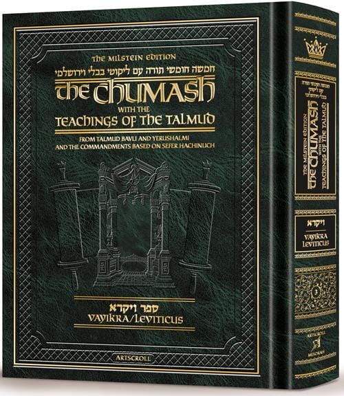 The milstein edition chumash with the teachings of the talmud - vayikra Jewish Books The Milstein Edition Chumash with the Teachings of the Talmud - Vayikra 