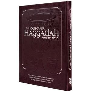 The Passover Haggadah - Deluxe Cover, English 