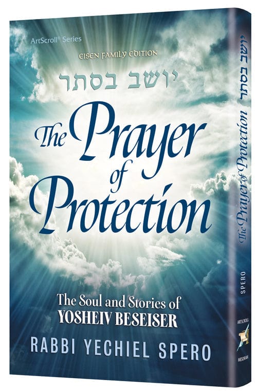 The prayer of protection Jewish Books 