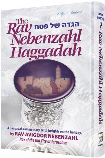 The rav nebenzahl haggadah (h/c) Jewish Books The Rav Nebenzahl Haggadah (H/C) 