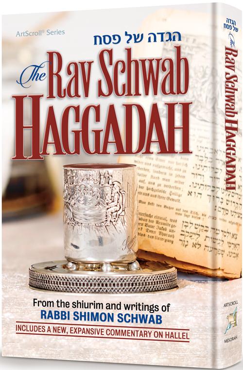 The rav schwab haggadah Jewish Books The Rav Schwab Haggadah 