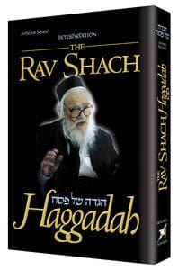The rav shach haggadah (h/c) Jewish Books 