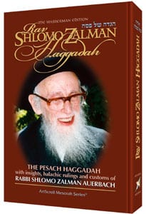 The rav shlomo zalman haggadah (h/c) Jewish Books 