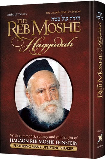 The reb moshe haggadah Jewish Books 